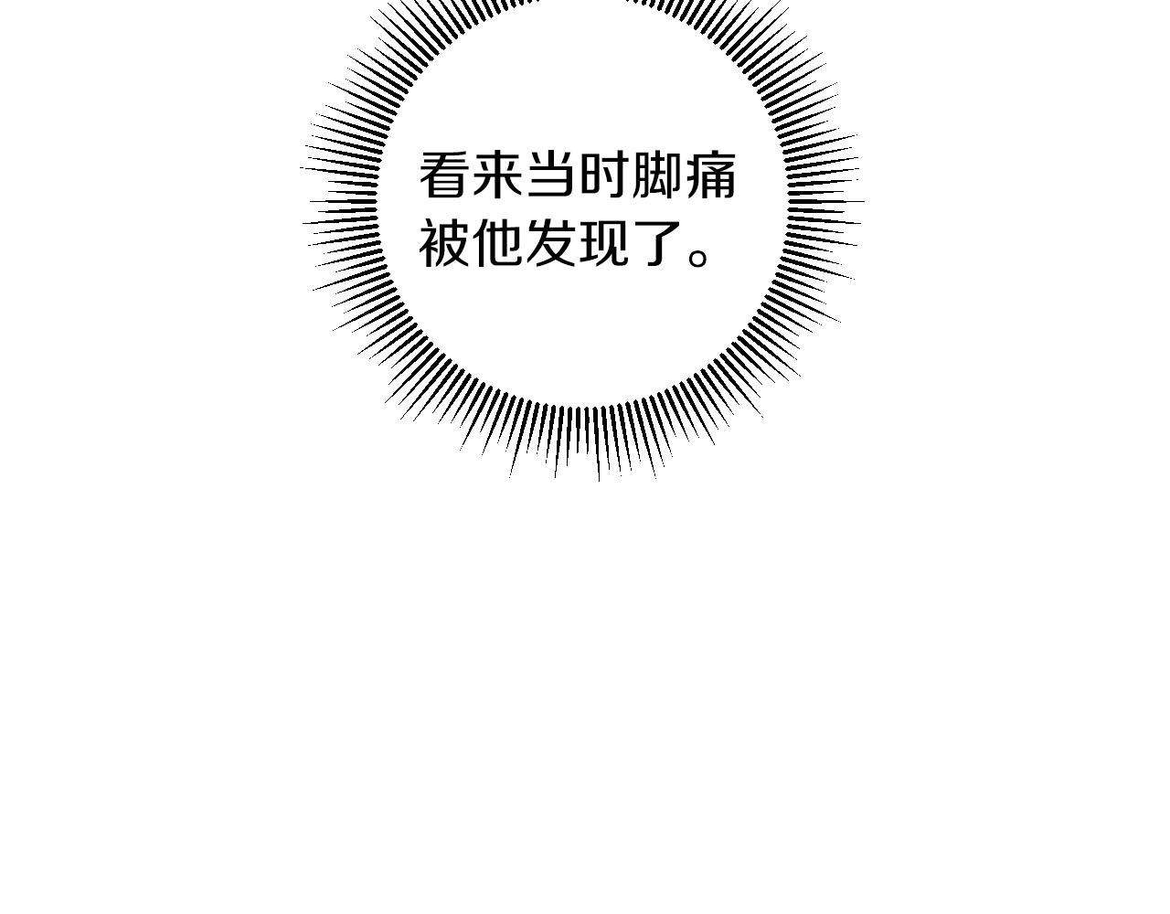 第55话 漫步街头15
