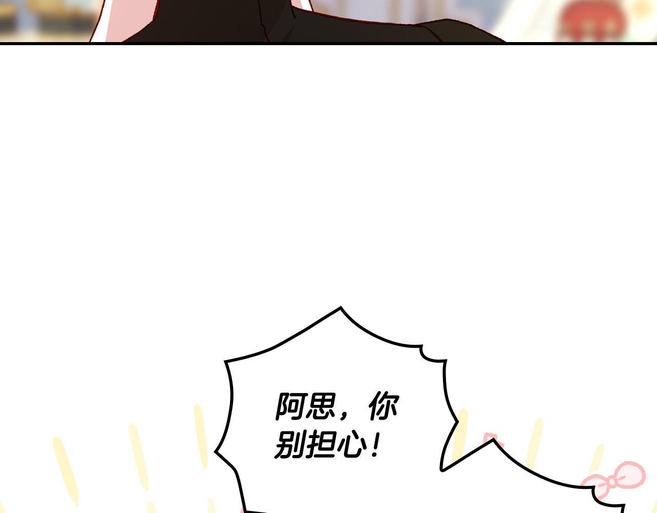 第93话 尤格的家族182