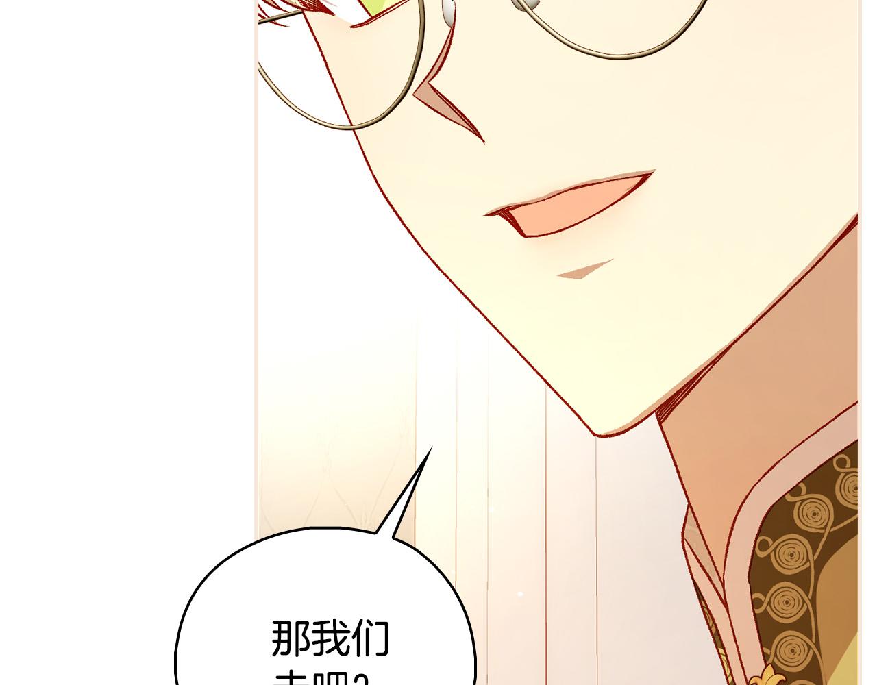 第94话 成爲全场焦点！56