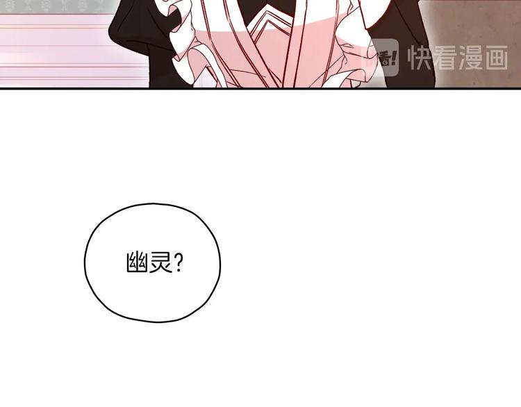 第32话 房间主人25
