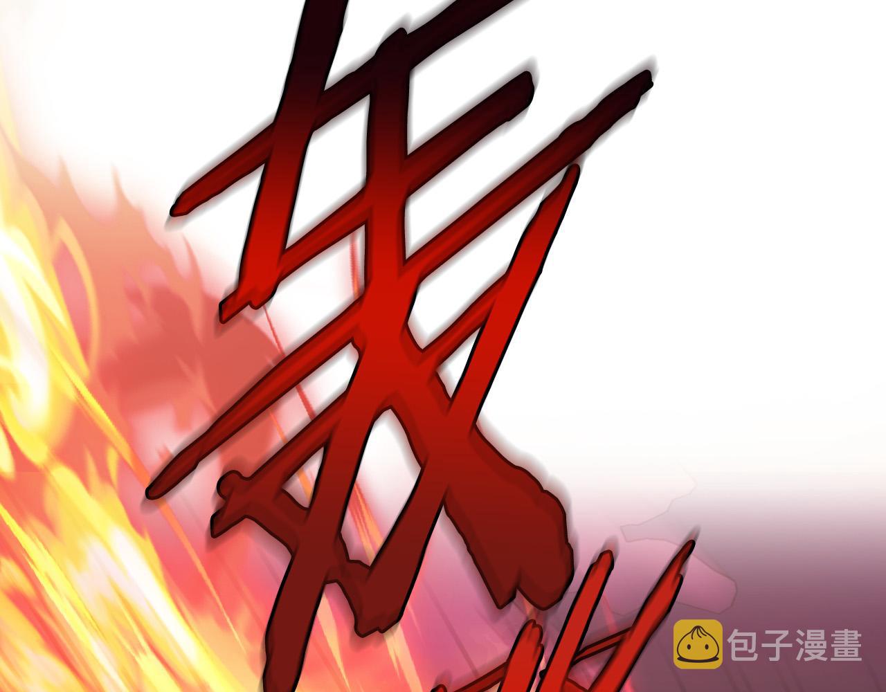 第61话 保护你141