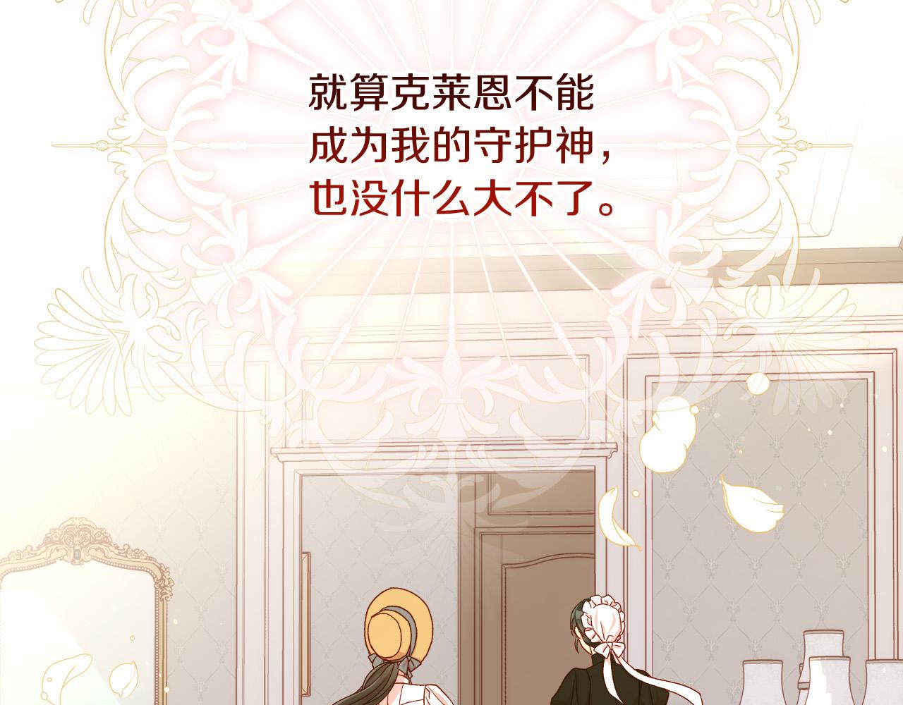 第79话 阴阳怪气的骑士176