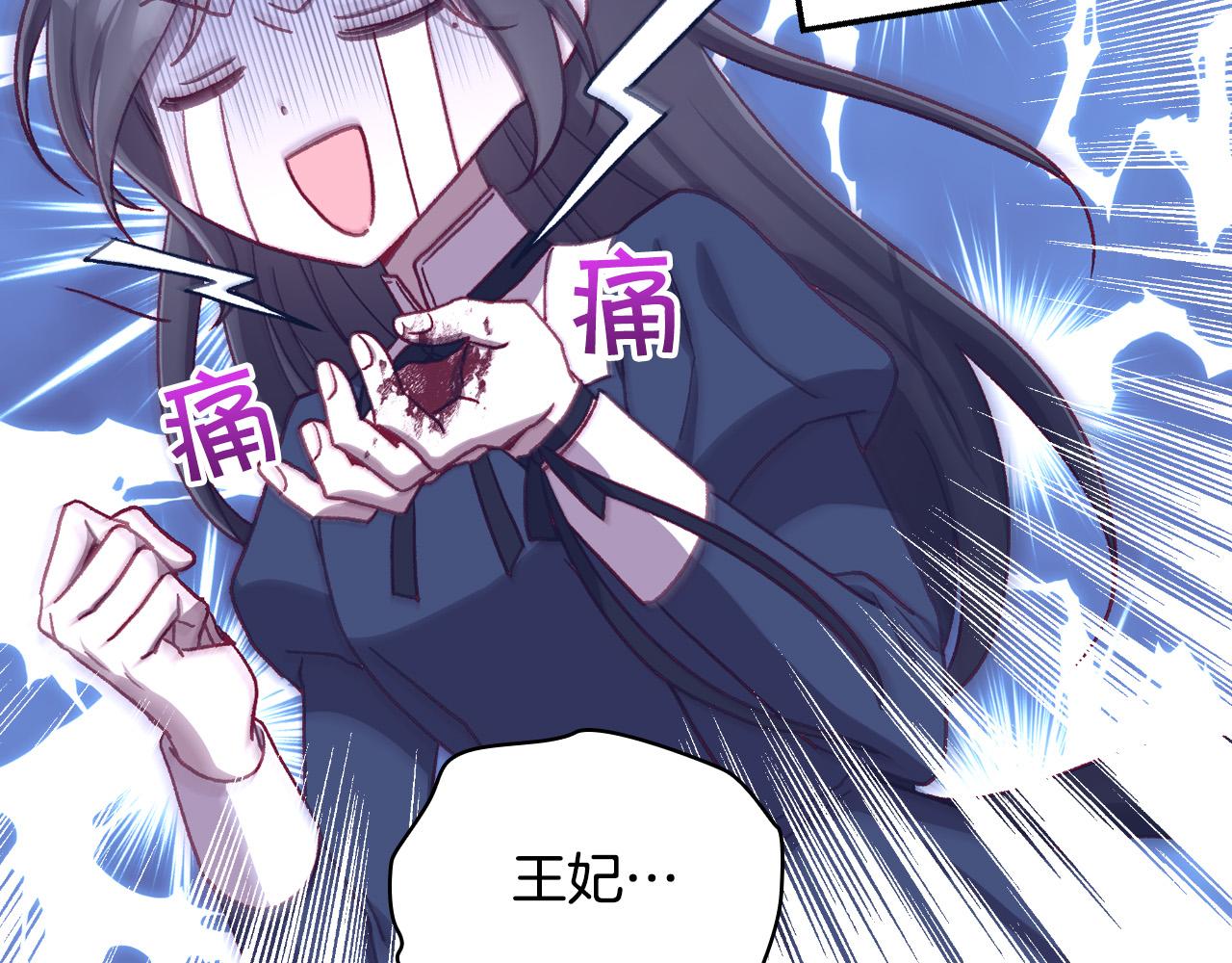 第67话 他一定很痛吧？55