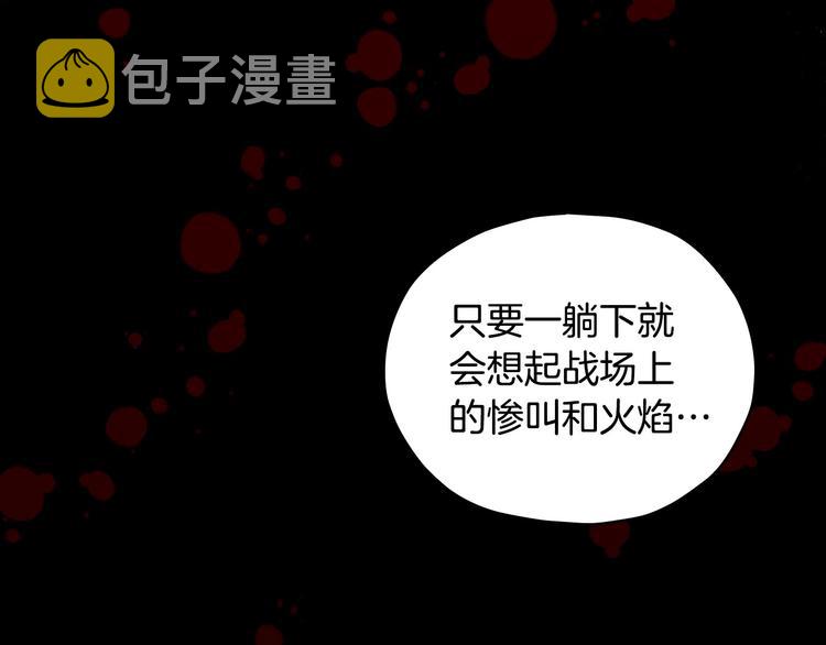 第31话 四人同居70