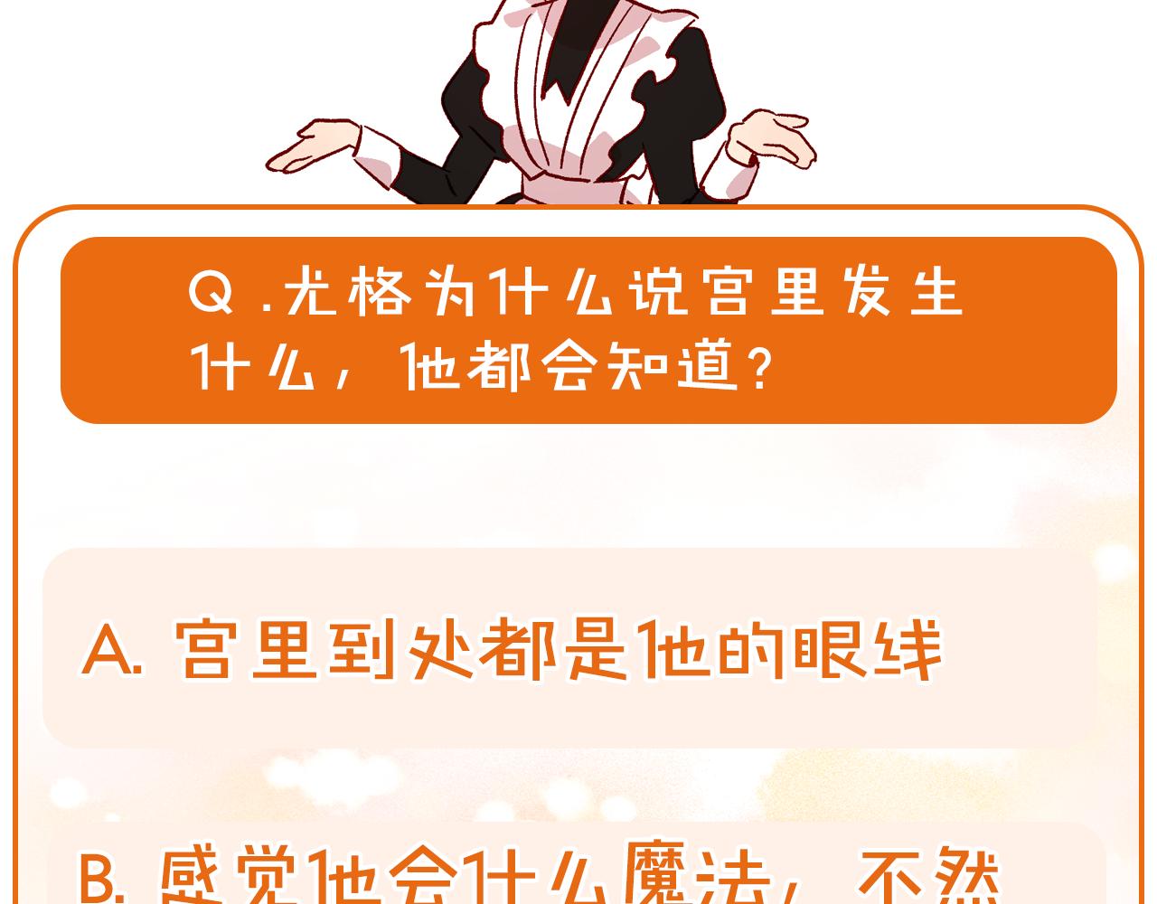第59话 血缘关系231
