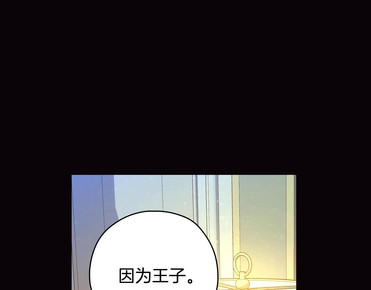 第70话 葬礼110
