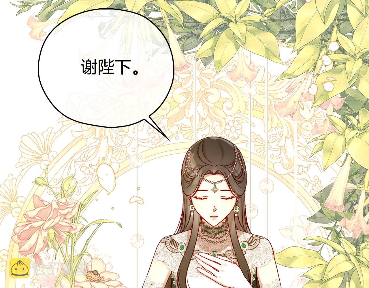 第96话 异形王族下跪了！187