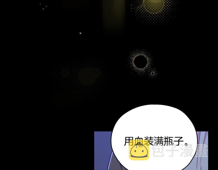 第50话 束手就擒145