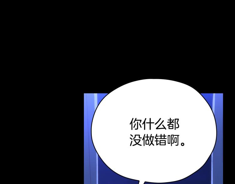 第51话 大魔法师的噩梦31