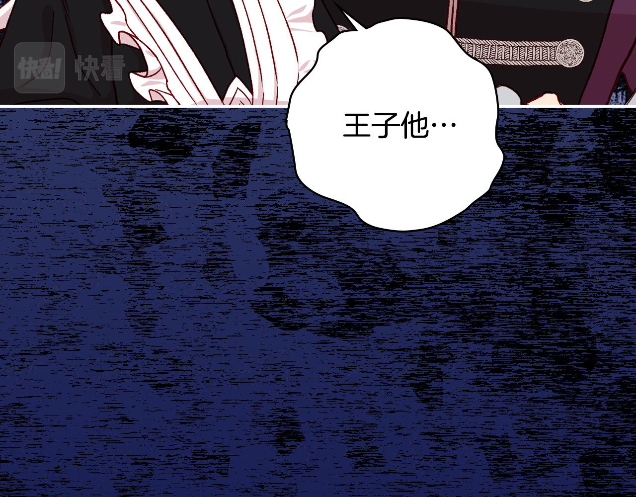 第57话 对他的感觉217