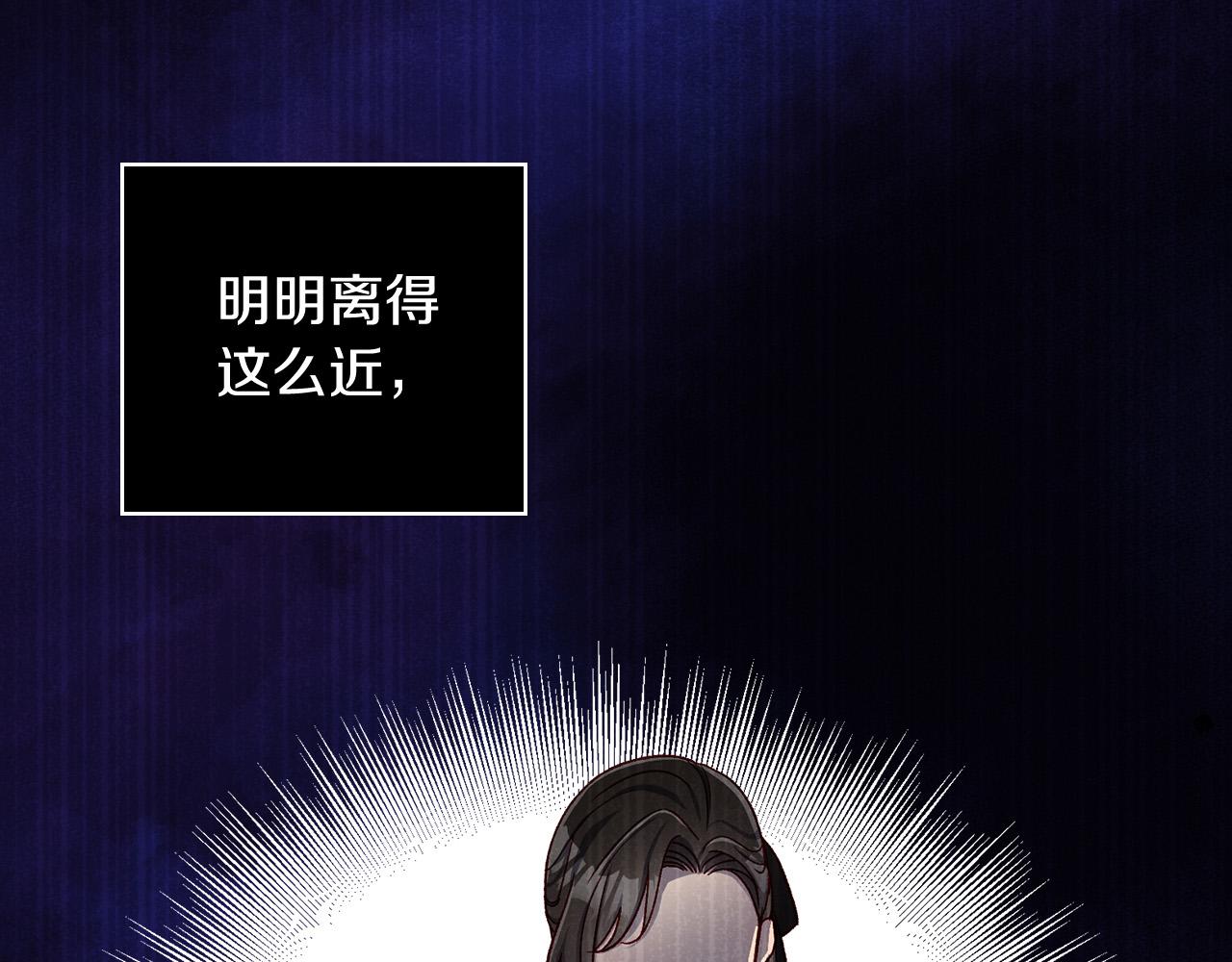 第88话 嫁给我吧！78