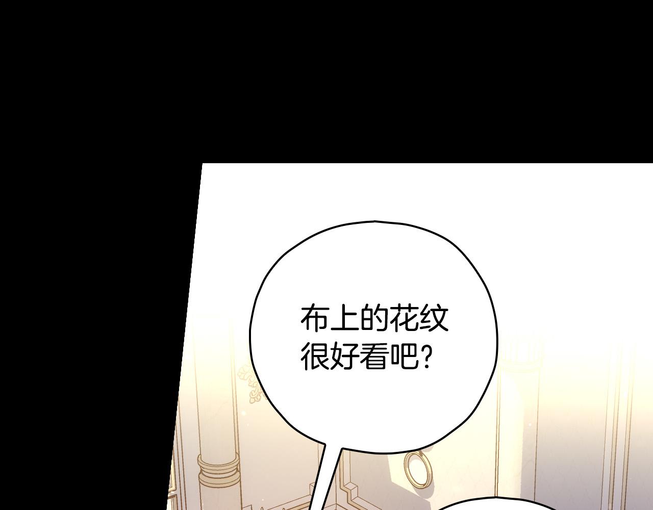 第82话 发出邀请25