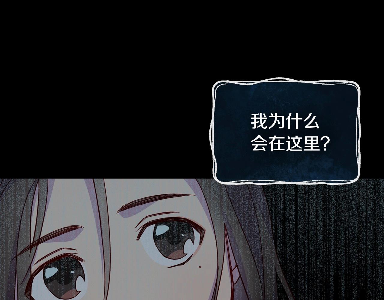 第19话 愿你能永远待在我身边31
