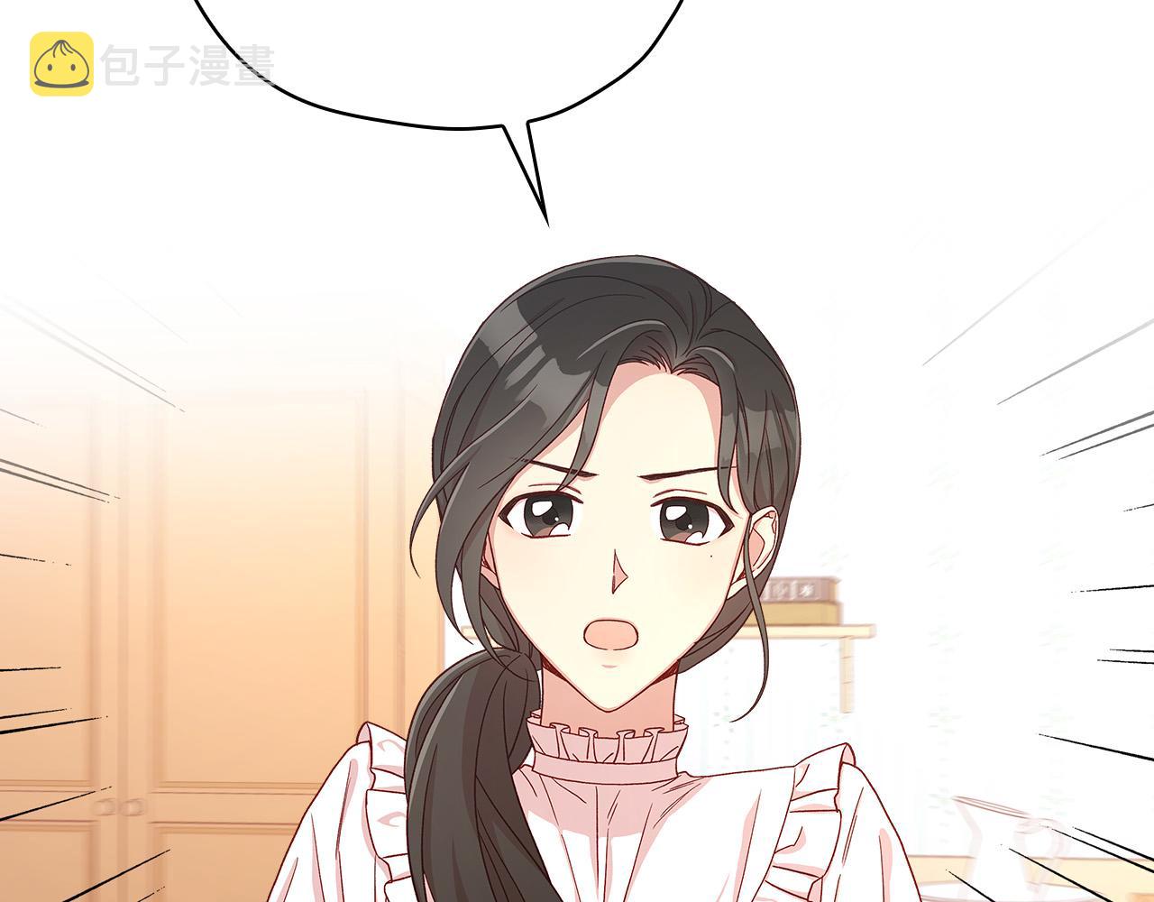 第54话 给我钱！196