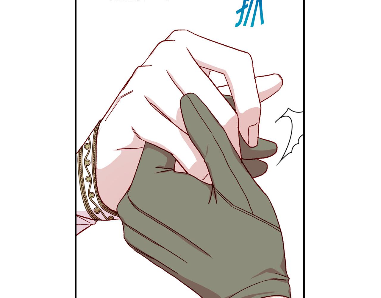 第84话 又要被打了？130