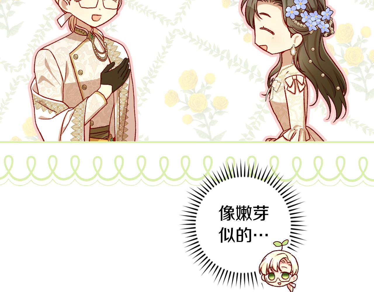 第94话 成爲全场焦点！43