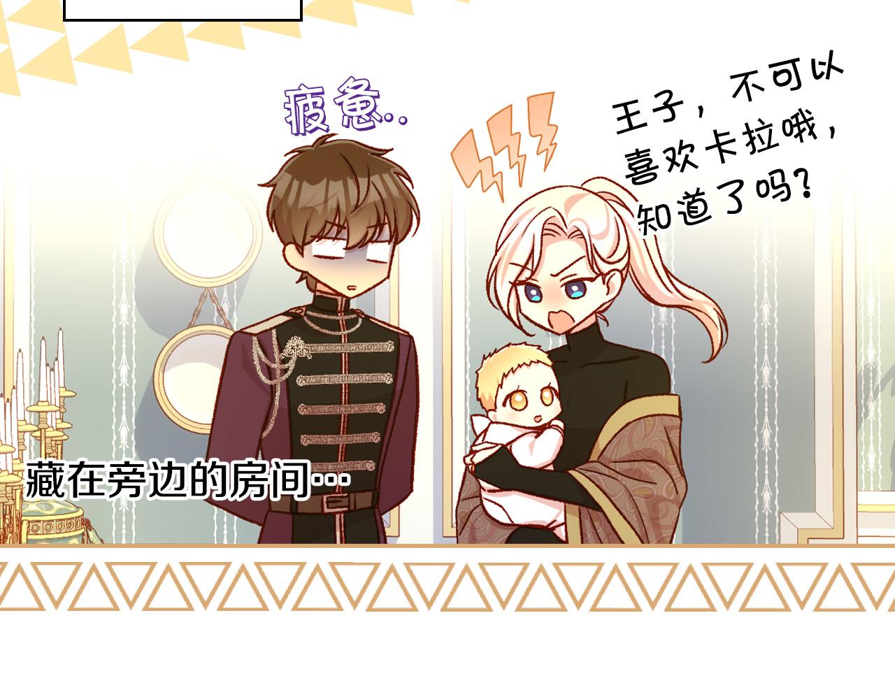 第93话 尤格的家族198
