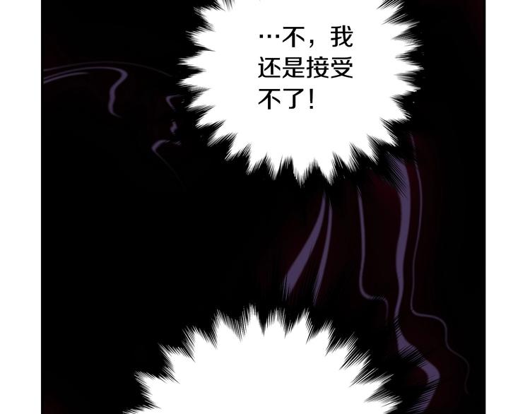 第1话 穿越成卑微小侍女87