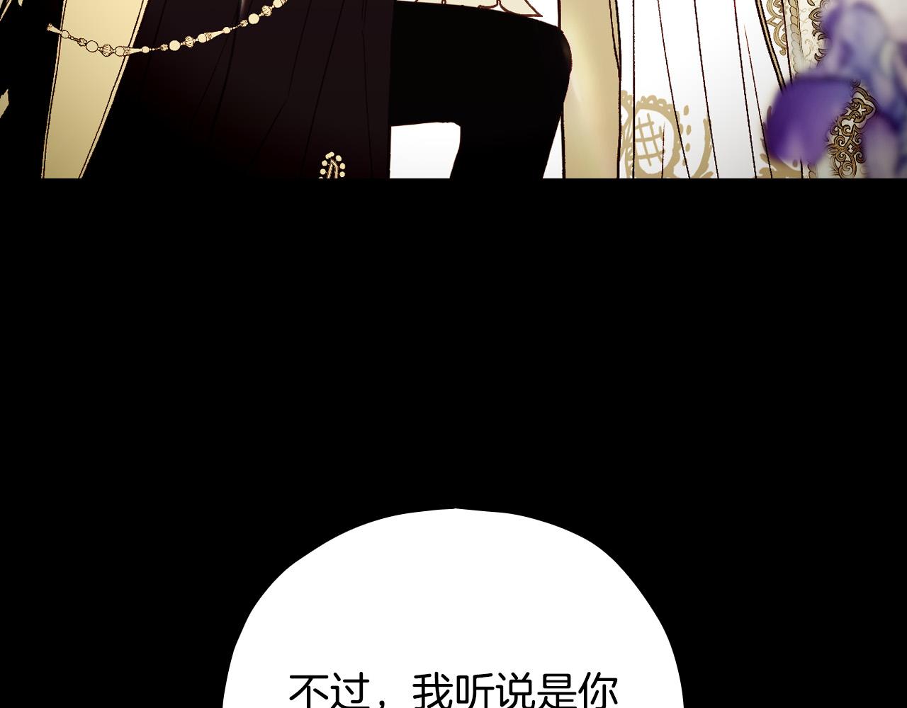第81话 远古魔法阵98