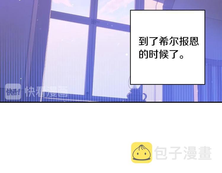 第37话 人的慾望1