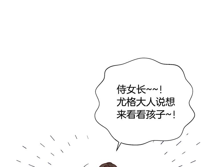 第4话 狐狸精来了！89