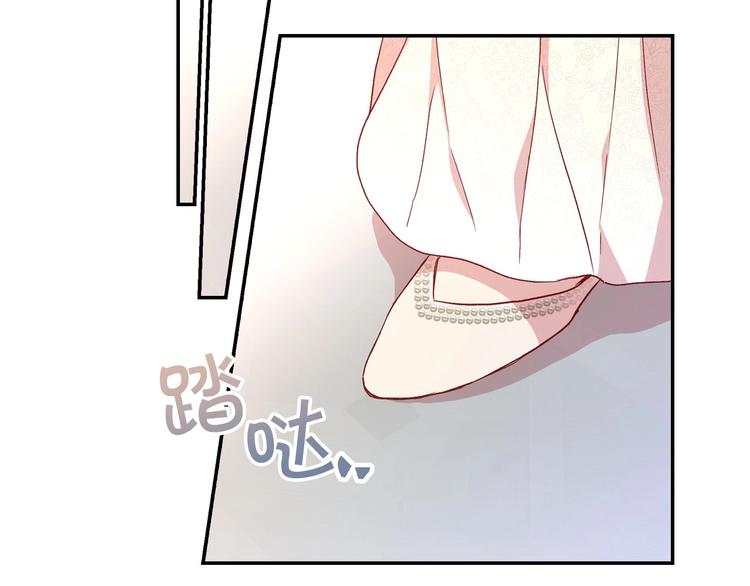 第6话 侍女荣升成奶妈！29