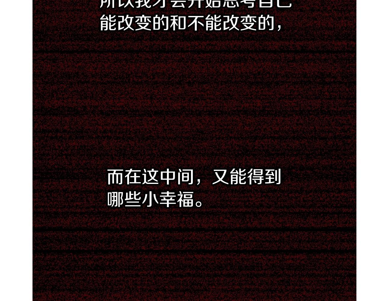 第10话 给你的礼物126
