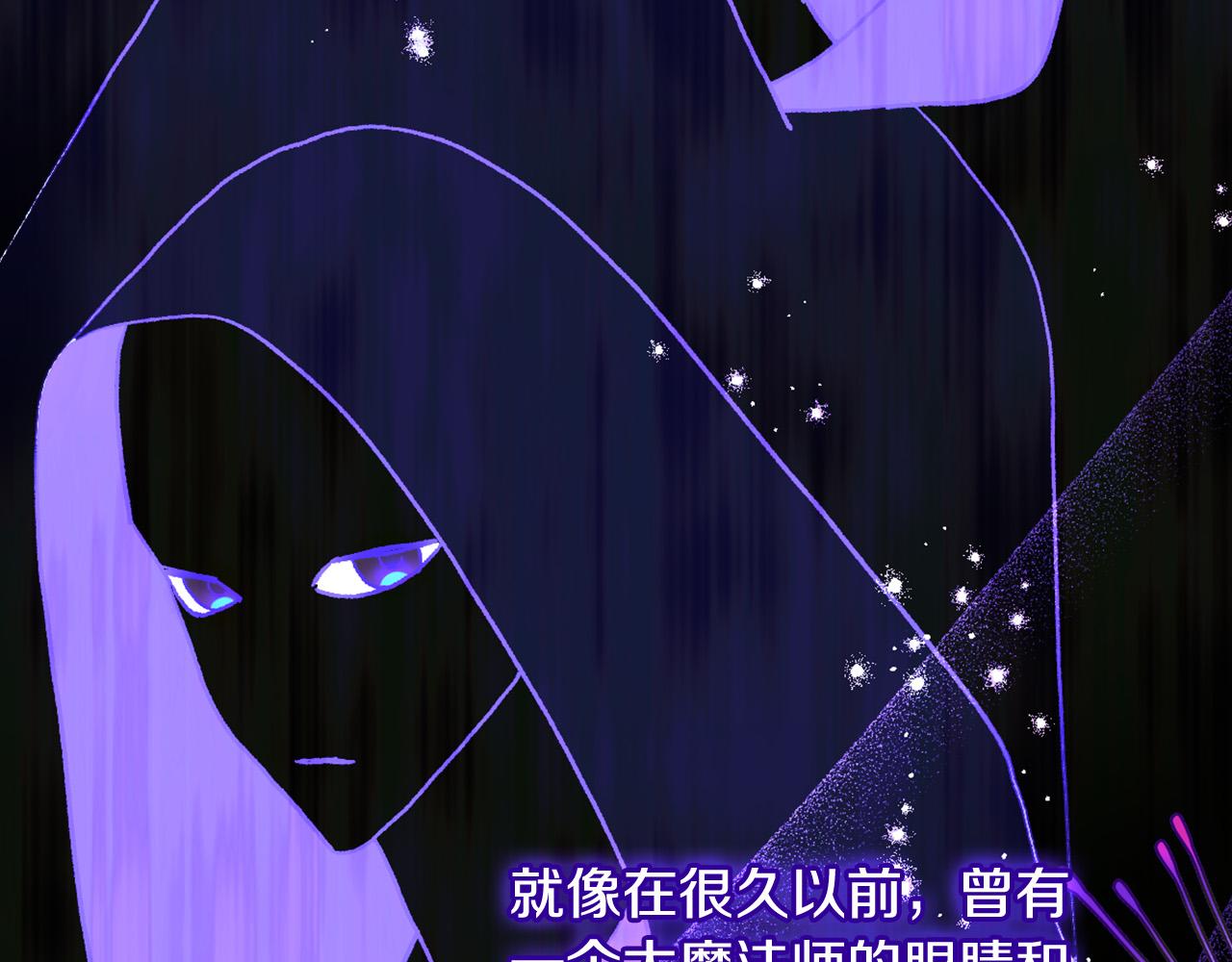 第91话 大魔法师的传说30