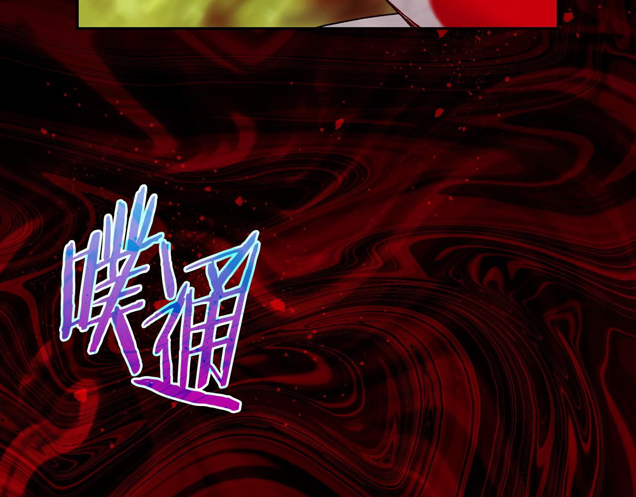 第89话 嗜血的鲤鱼144