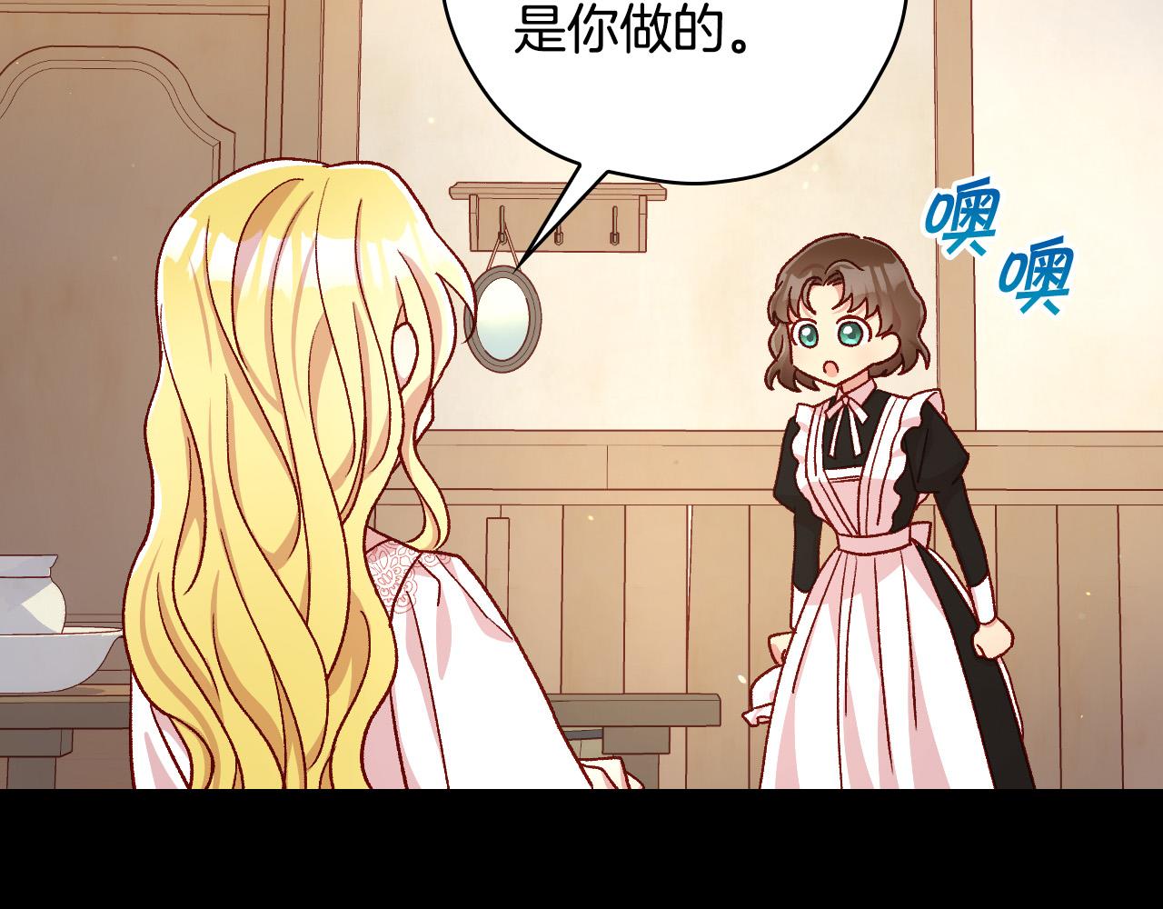 第78话 夜聊98