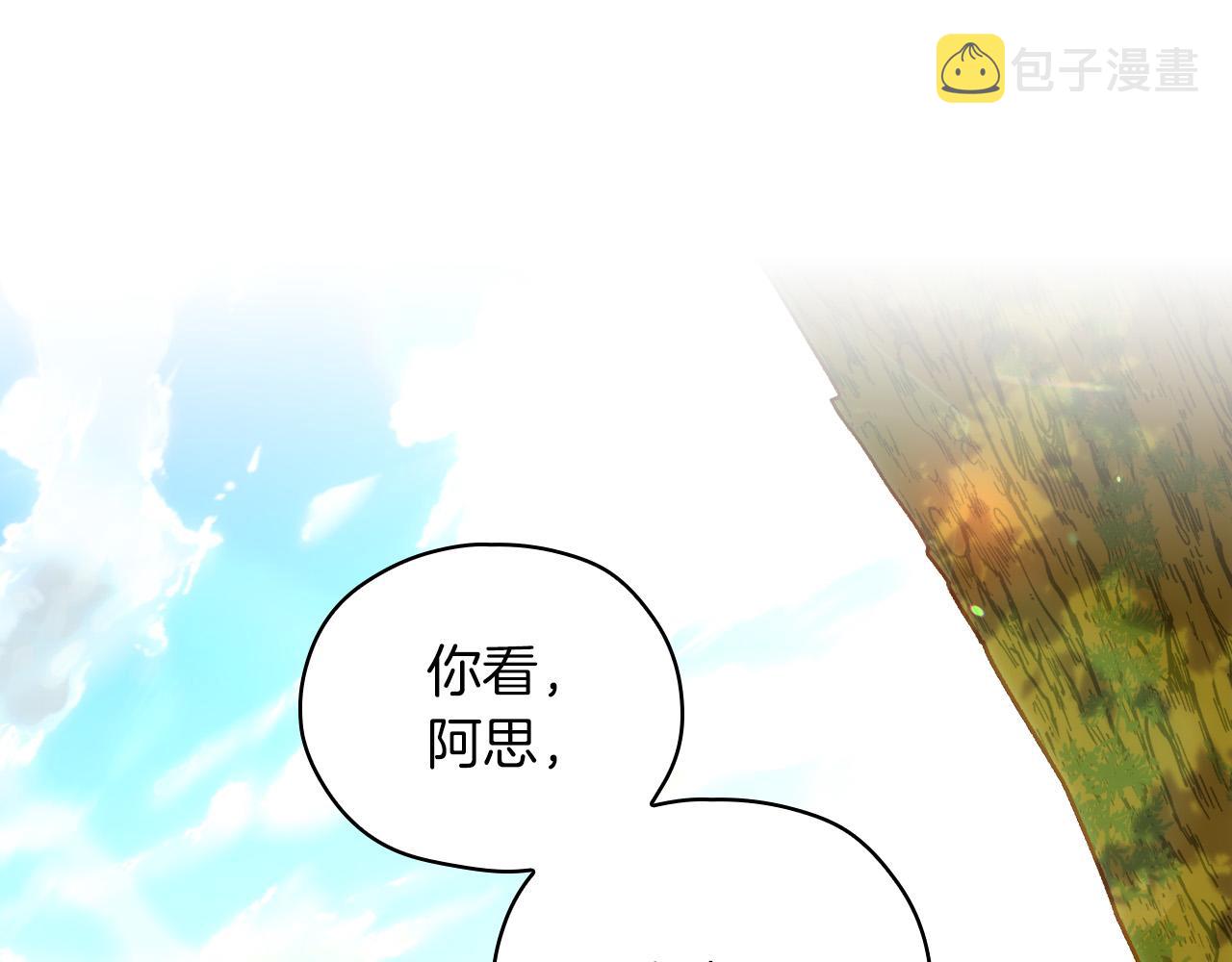 第56话 璀璨星空109