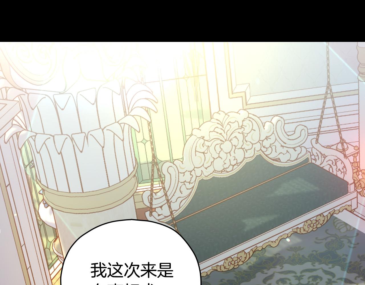 第77话 原谅63