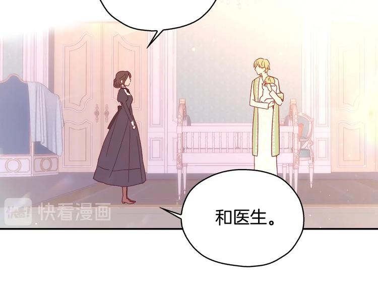 第7话 谦虚有礼的狐狸精？！115