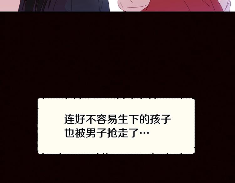 第3话 收集这个世界的情报65