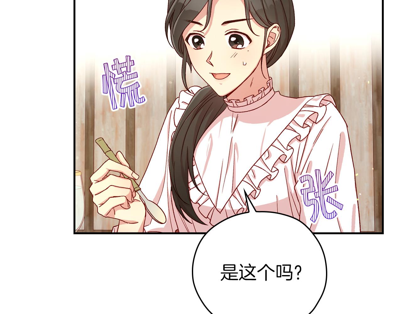 第55话 漫步街头22