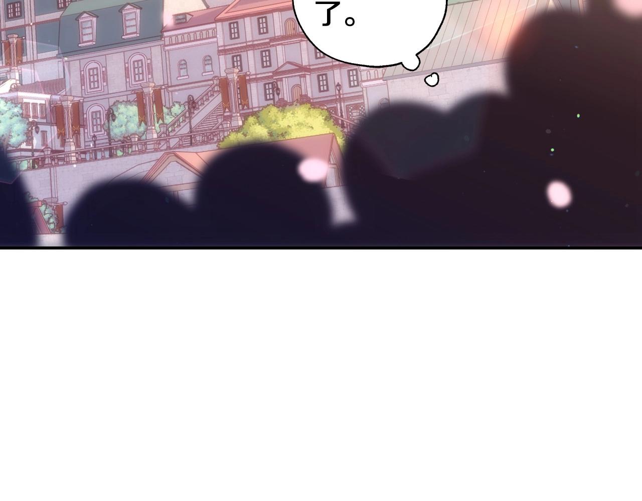 第13话 专属於他的男人们118
