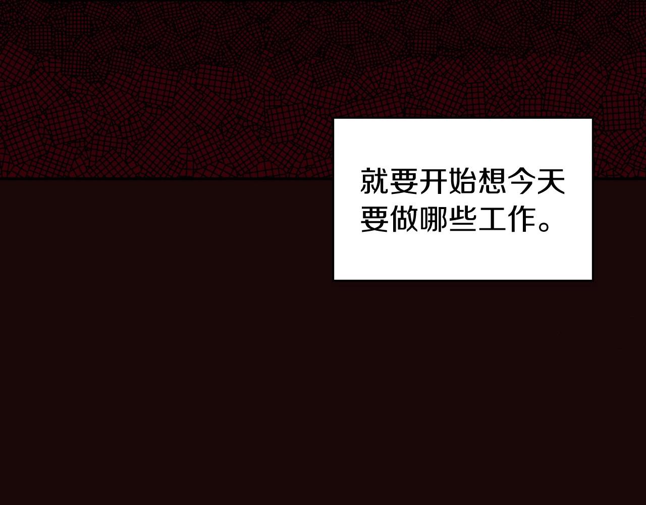 第14话 吃醋不自知？29