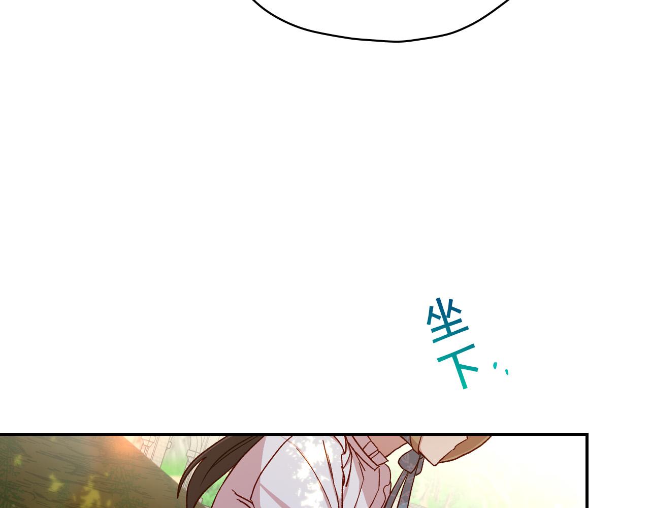 第56话 璀璨星空76