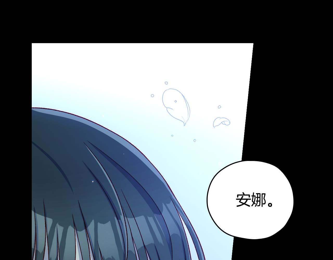 第73话 日久生情93