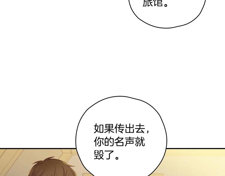 第31话 四人同居88