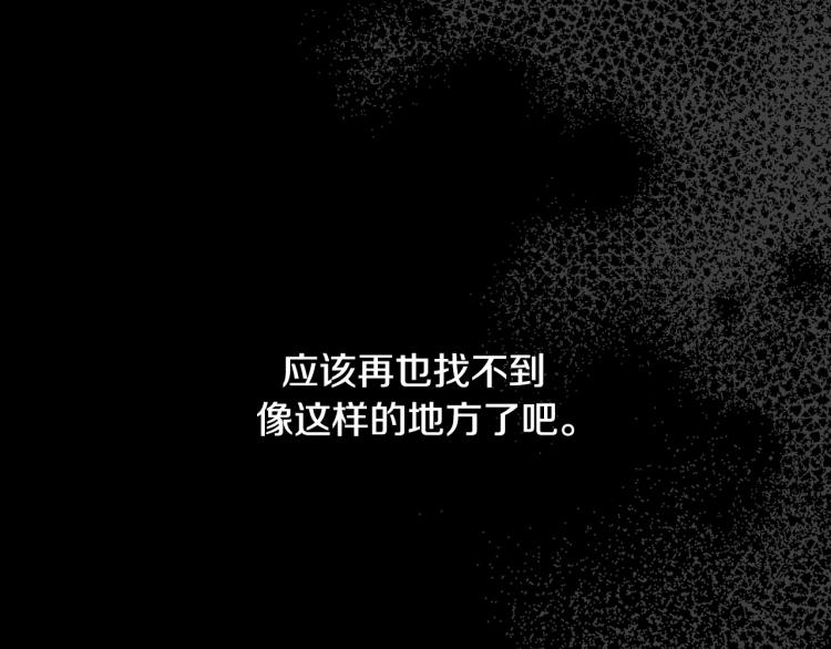 第51话 大魔法师的噩梦186