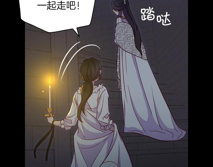 第33话 失眠110