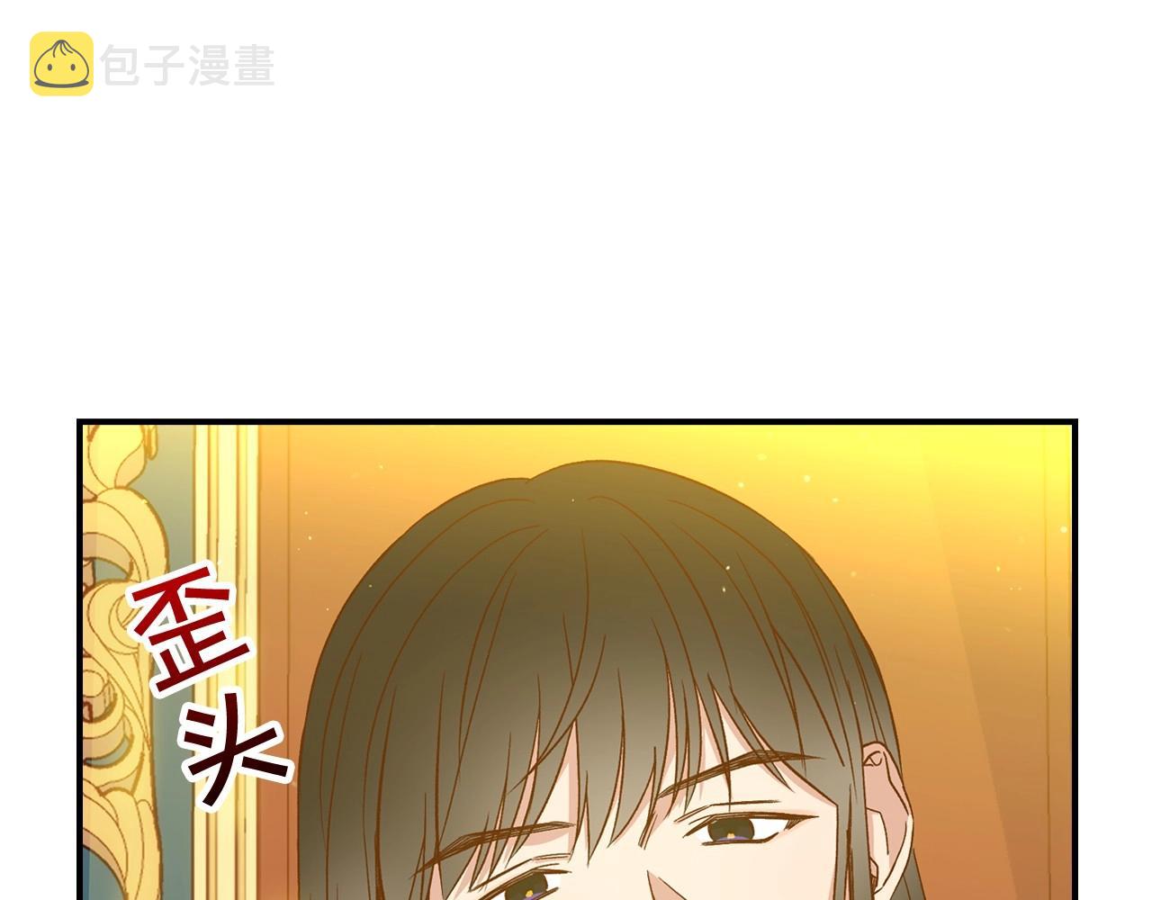 第16话 侍女的“权利”98