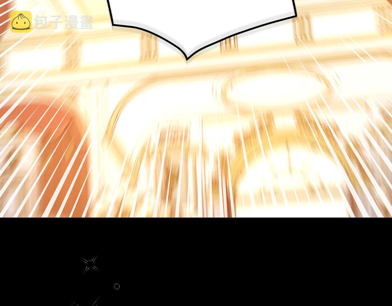 第94话 成爲全场焦点！128