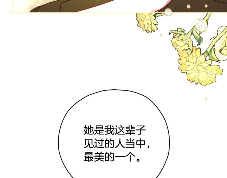 第45话 那个“她”74
