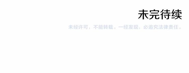 第49话 意中人137