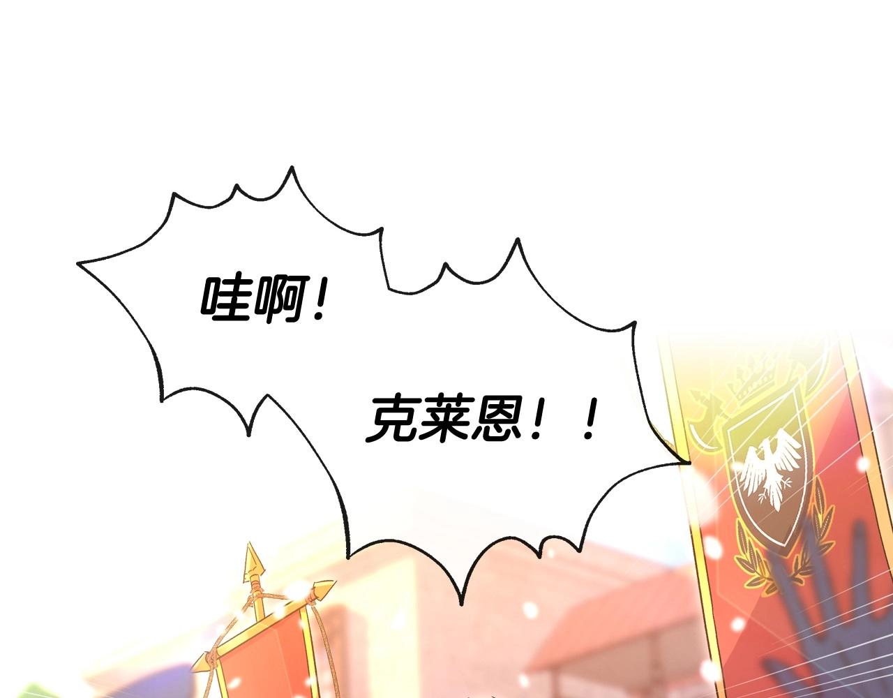 第13话 专属於他的男人们56