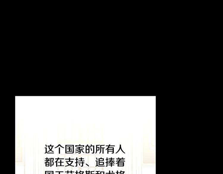 第36话 你害怕结婚吗？108