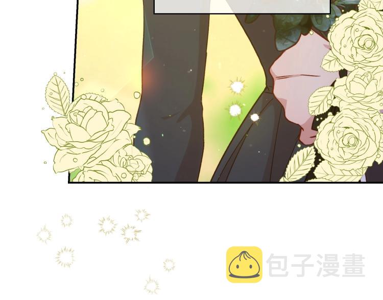 第一季完结话 护你周全141