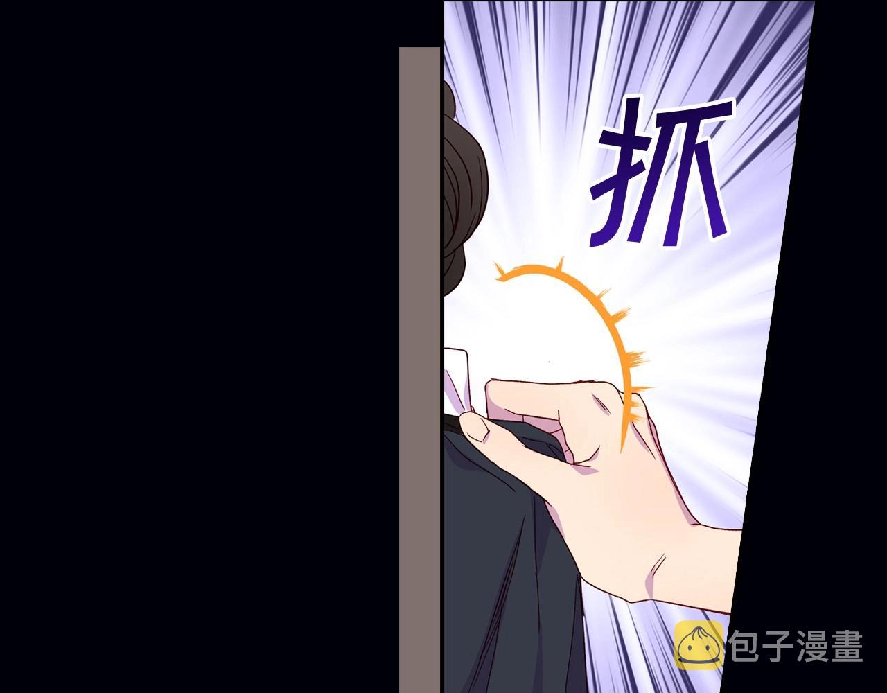第12话 盛装约会91